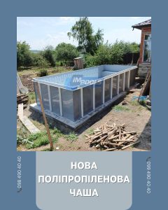 Скімерний